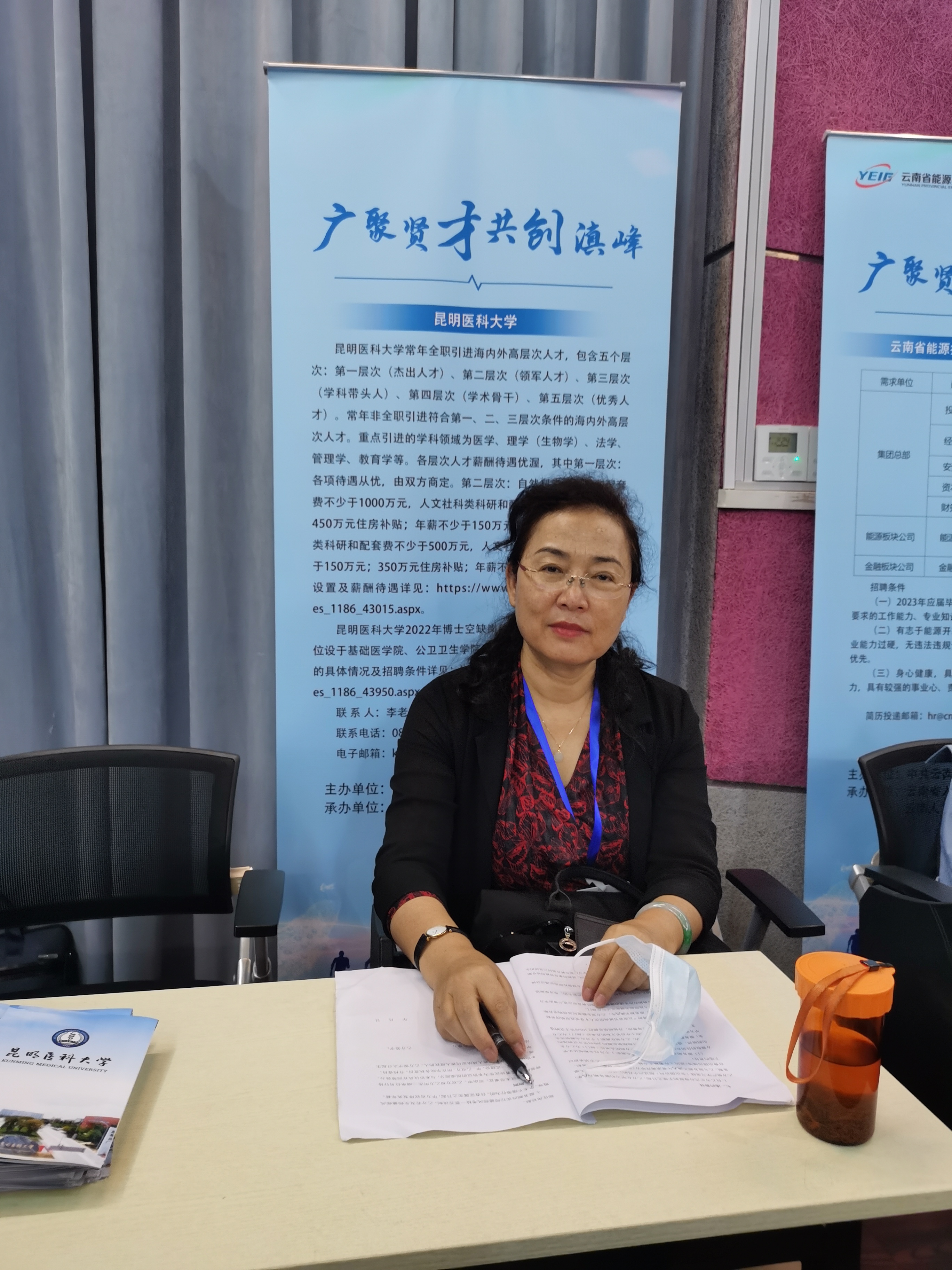 万象城·（中国）集团有限公司,赴省外知名高校招贤纳士