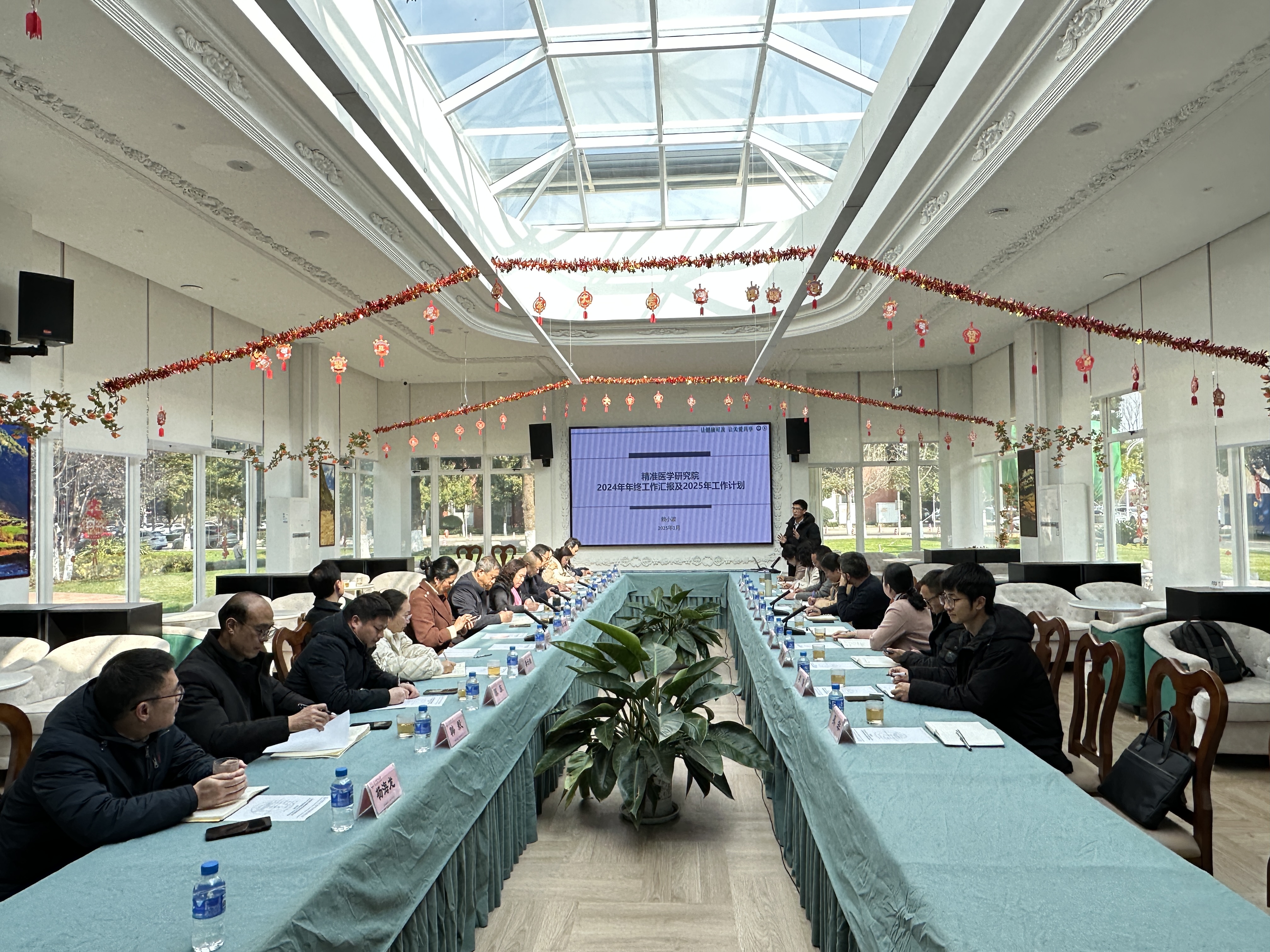 万象城·（中国）集团有限公司,召开云南昆医大精准医学科技研究院有限公司2024